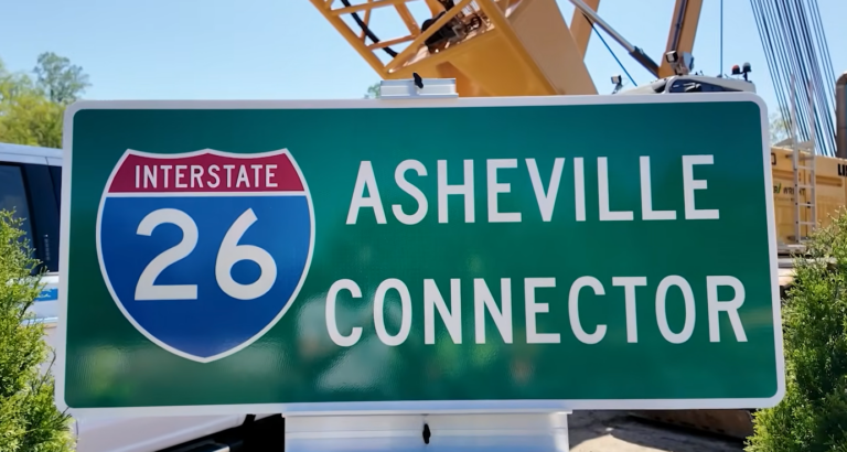 I-26 connector project